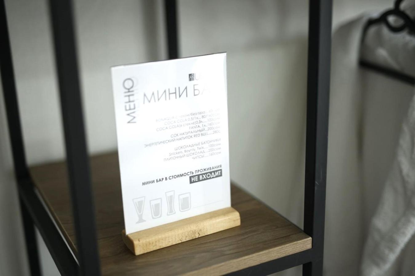Urban Hotel Бишкек Экстерьер фото